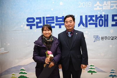 사회적경제한마당(78).JPG