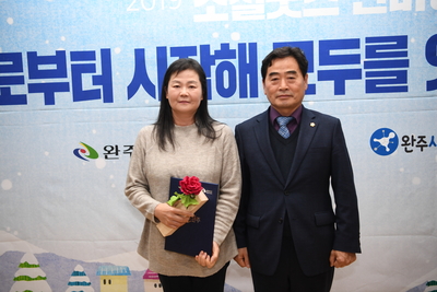 사회적경제한마당(82).JPG