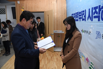 사회적경제한마당(83).JPG