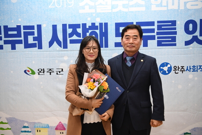 사회적경제한마당(85).JPG