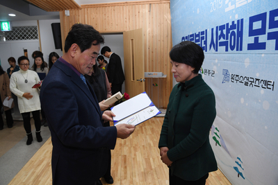 사회적경제한마당(86).JPG
