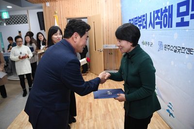 사회적경제한마당(88).JPG