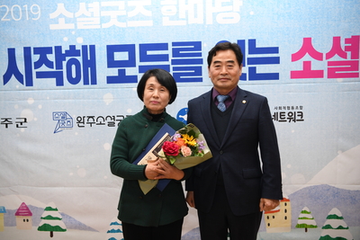 사회적경제한마당(90).JPG