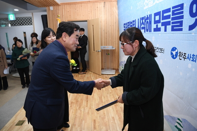 사회적경제한마당(91).JPG