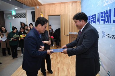 사회적경제한마당(93).JPG