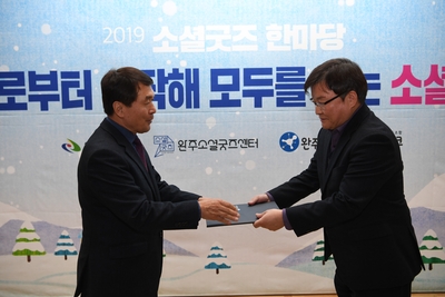 사회적경제한마당(99).JPG