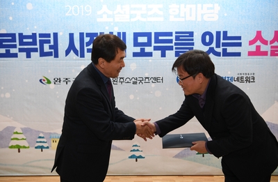 사회적경제한마당(100).JPG