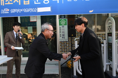 운주취약지역생활여건개조사업준공식(10).JPG