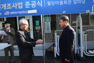 운주취약지역생활여건개조사업준공식(11).JPG