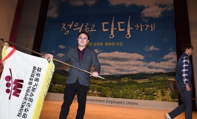 완주군청노조출범식(7).JPG