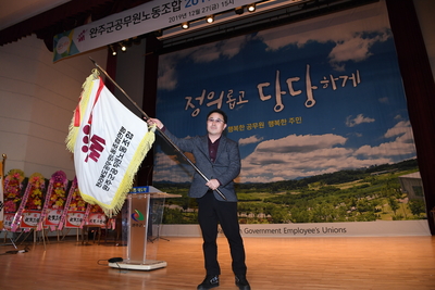 완주군청노조출범식(8).JPG