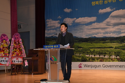 완주군청노조출범식(9).JPG