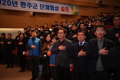 완주군청노조출범식(10).JPG
