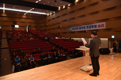 완주군청노조출범식(23).JPG