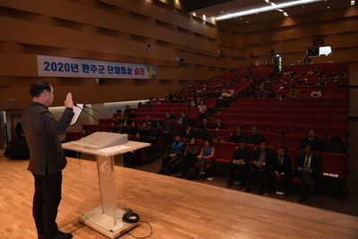완주군청노조출범식(24).JPG