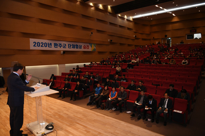 완주군청노조출범식(32).JPG