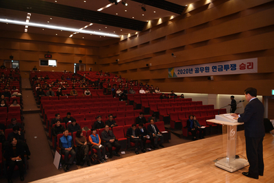 완주군청노조출범식(33).JPG