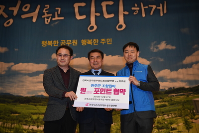 완주군청노조출범식(35).JPG