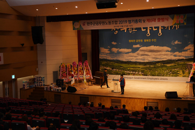 완주군청노조출범식(36).JPG
