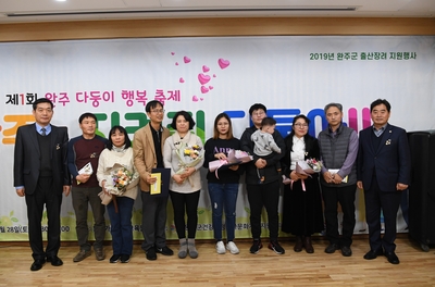 다둥이행복축제(19).JPG