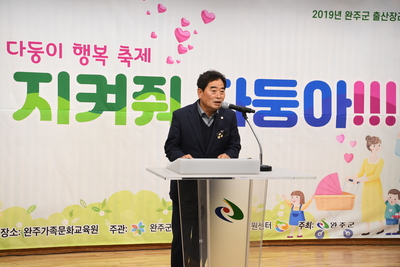 다둥이행복축제(31).JPG