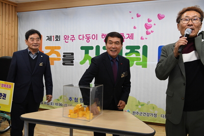 다둥이행복축제(36).JPG