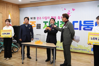 다둥이행복축제(37).JPG