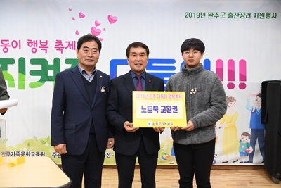 다둥이행복축제(38).JPG
