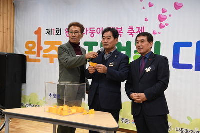 다둥이행복축제(39).JPG