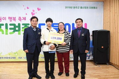 다둥이행복축제(40).JPG