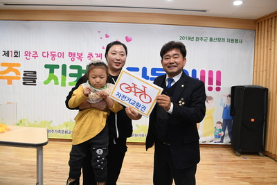 다둥이행복축제(48).JPG