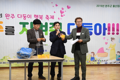 다둥이행복축제(52).JPG