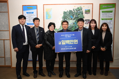 완주군공무직노조기부전달식(2).JPG