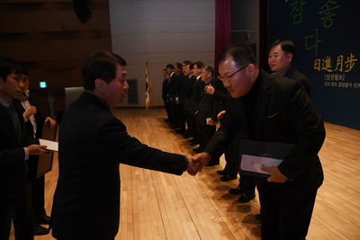 2019년종무식(30).JPG
