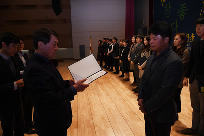 2019년종무식(85).JPG