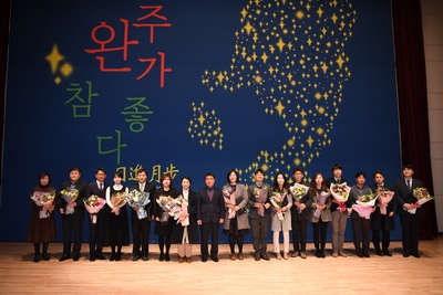 2019년종무식(90).JPG