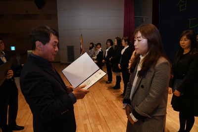 2019년종무식(136).JPG