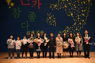 2019년종무식(139).JPG