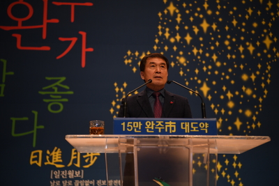2019년종무식(156).JPG