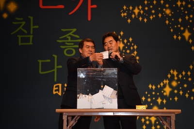 2019년종무식(162).JPG