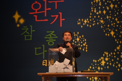 2019년종무식(164).JPG