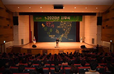 2020년시무식(3).JPG