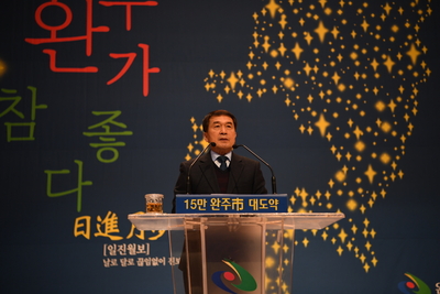 2020년시무식(4).JPG