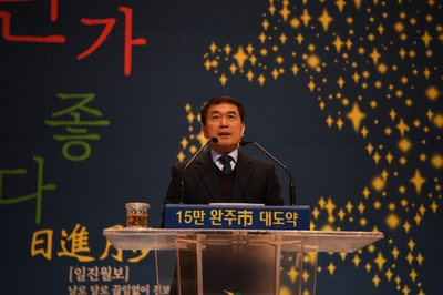 2020년시무식(5).JPG