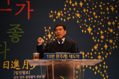 2020년시무식(6).JPG