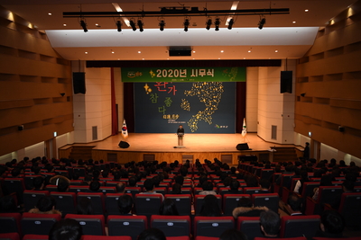 2020년시무식(12).JPG