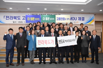 고용안정선제대응패키지사업업무협약(11).JPG