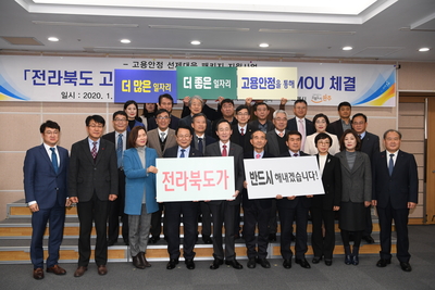 고용안정선제대응패키지사업업무협약(10).JPG