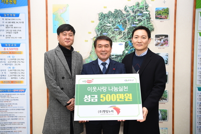 햇빛누리사업단성금전달식(1).JPG