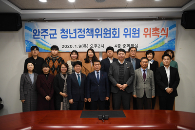 완주군청년정책위원회위촉식(23).JPG